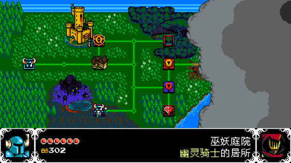 铲子骑士：无尽宝藏/Shovel Knight: Treasure Trove 截图