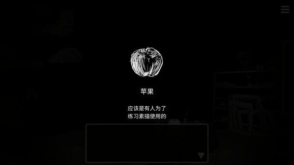 末路调色板 截图