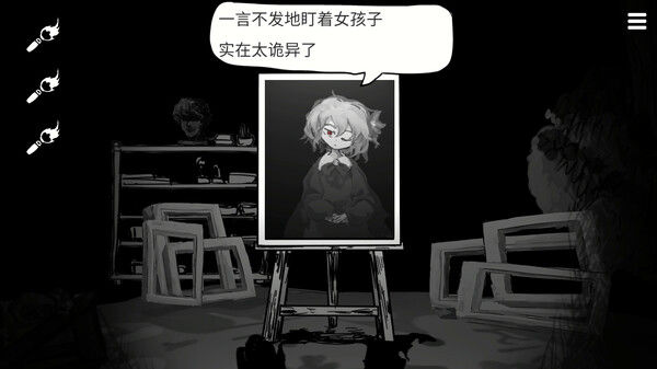 末路调色板 截图