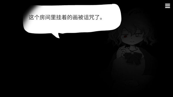 末路调色板 截图
