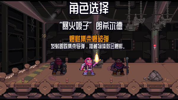 深地爆破采掘 截图
