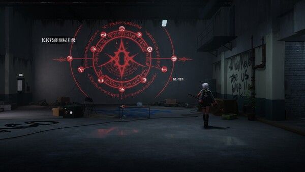 血姬：双生 (Vampiress: Eternal Duet) 截图