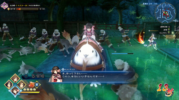 传颂之物：斩/受赞颂者/Utawarerumono: ZAN 截图