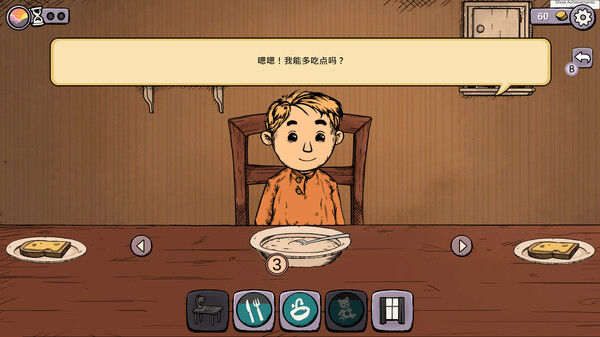 我的孩子：生命之泉 重制版/My Child Lebensborn Remastered 截图