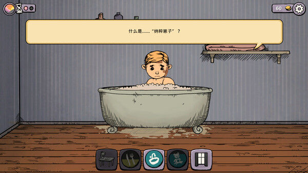 我的孩子：生命之泉 重制版/My Child Lebensborn Remastered 截图