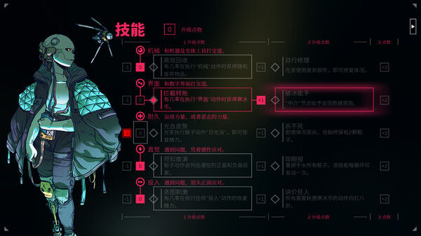 深空梦里人 截图