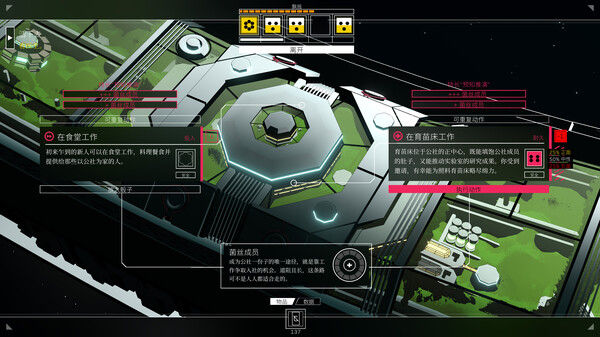 深空梦里人 截图