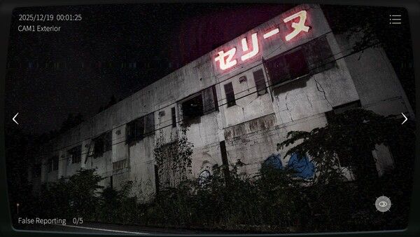 日本事故物件監視協会2 -Japan Stigmatized Property- 截图