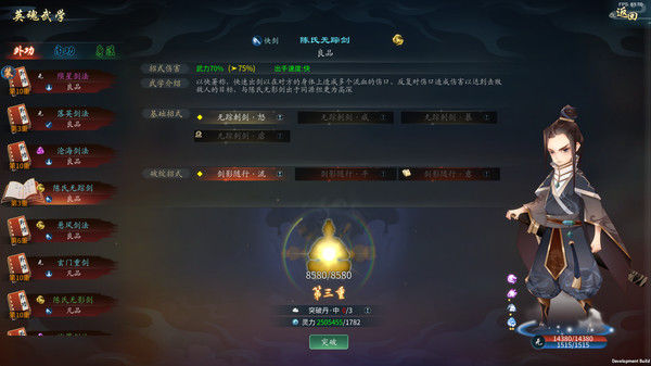 灵墟 截图