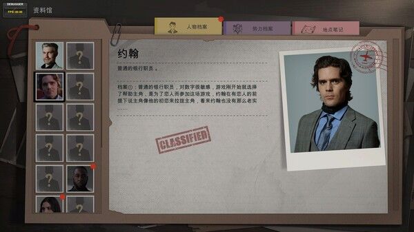 小丑游戏/The Joker's Game 截图