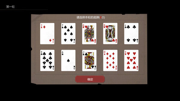 小丑游戏/The Joker's Game 截图