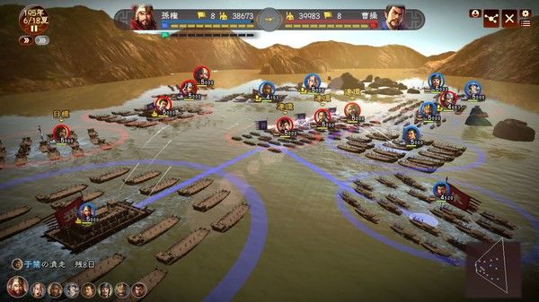 三国志13 截图
