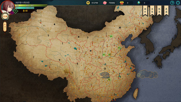 天师 截图