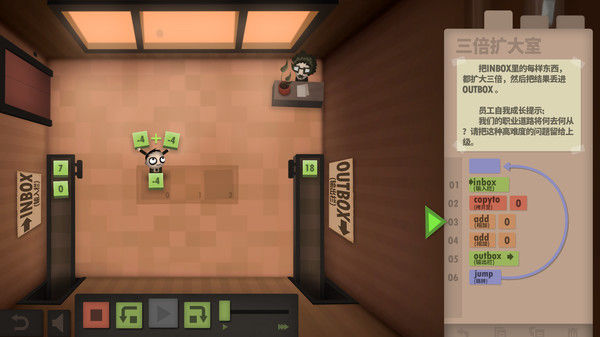 程序员升职记/Human Resource Machine 截图