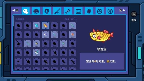 银河摸鱼人 截图