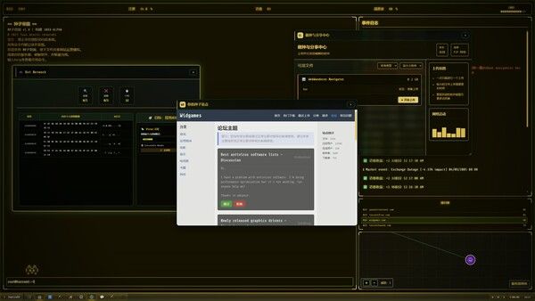 种子帝国/Torrent Empire 截图