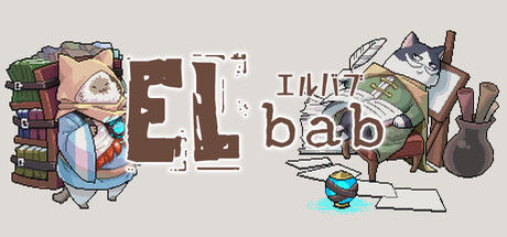 埃尔巴布/ELbab 截图