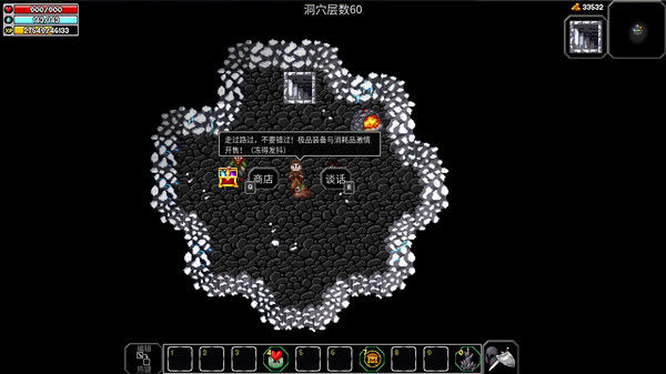 魔法洞穴2/The Enchanted Cave 2 截图