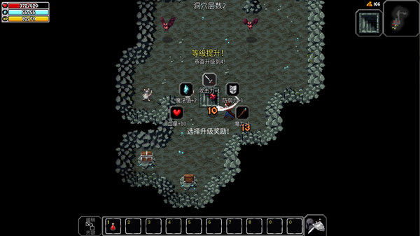 魔法洞穴2/The Enchanted Cave 2 截图