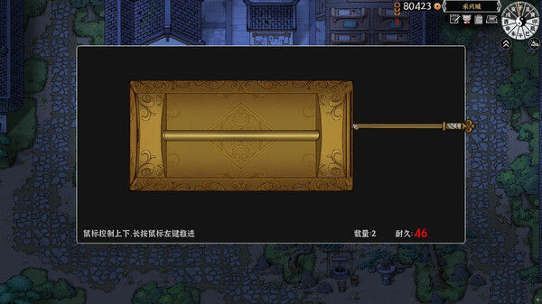 灵兽江湖 截图