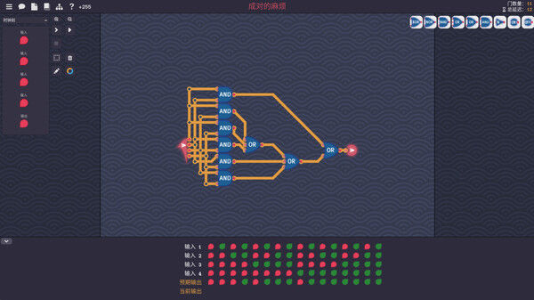 图灵完备/Turing Complete 截图