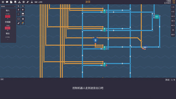 图灵完备/Turing Complete 截图