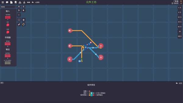 图灵完备/Turing Complete 截图