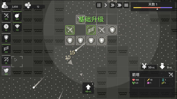 极简塔防 截图