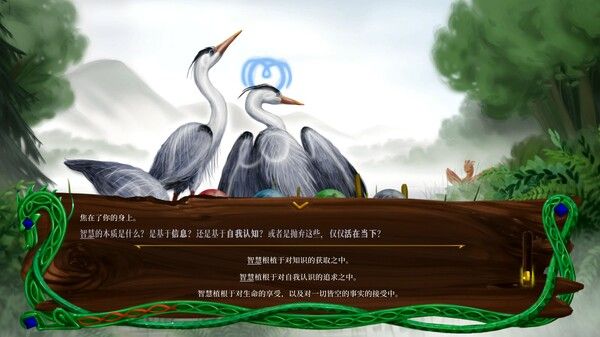 龙族至宝：广茂之绿 (Golden Treasure: The Great Green) 截图