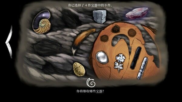 龙族至宝：广茂之绿 (Golden Treasure: The Great Green) 截图