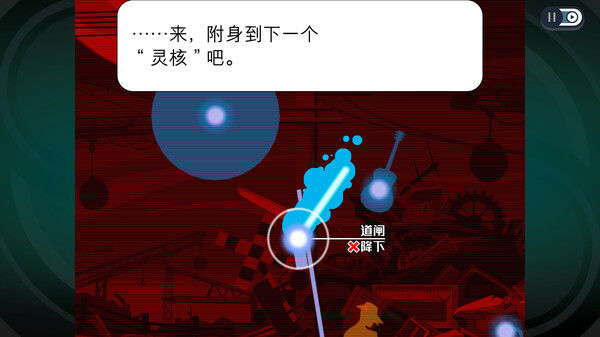 幽灵诡计：幻影侦探/Ghost Trick: Phantom Detective 截图