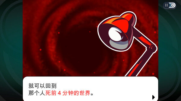 幽灵诡计：幻影侦探/Ghost Trick: Phantom Detective 截图