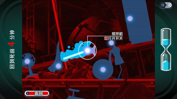 幽灵诡计：幻影侦探/Ghost Trick: Phantom Detective 截图