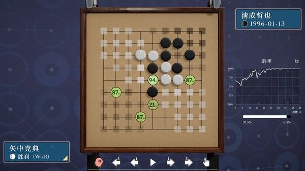 棋弈无限：围棋 截图