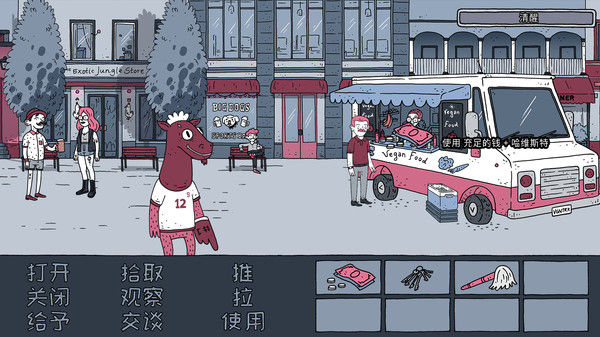 老铁，我啤酒呢? 截图