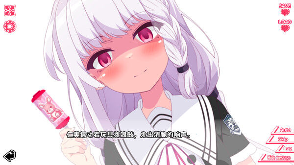 你与她的百合狂想曲 截图