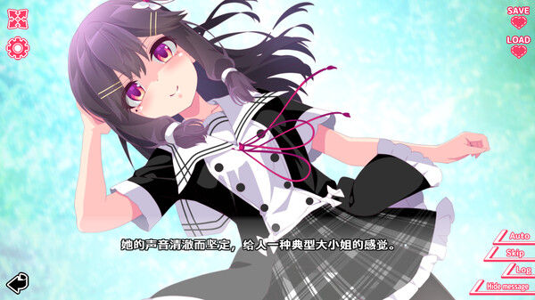 你与她的百合狂想曲 截图
