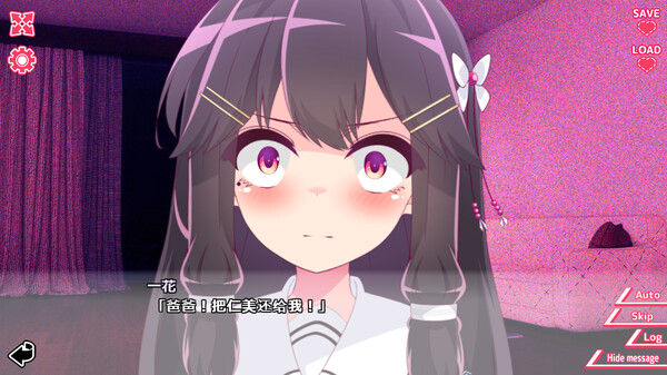 你与她的百合狂想曲 截图