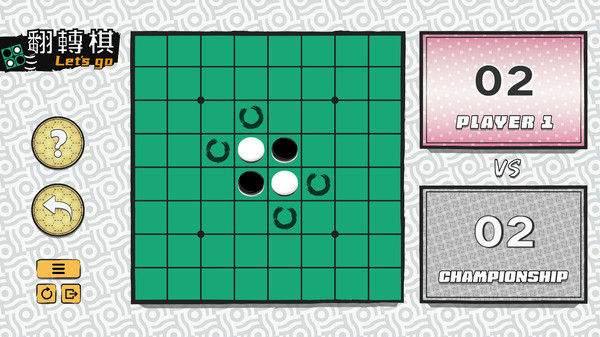一起翻转棋 截图