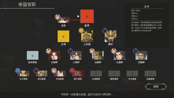 混沌银河2 截图