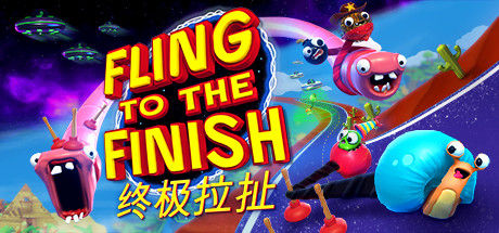 Fling to the Finish 终极拉扯 截图