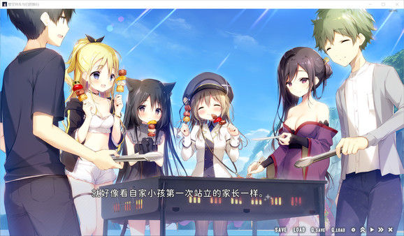 星空列车与白的旅行 截图