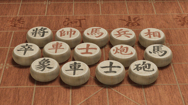 棋弈无限：中国象棋 截图