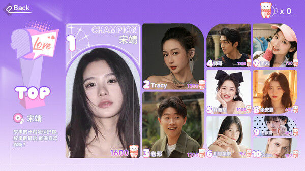 这个是真的喜欢！ 截图