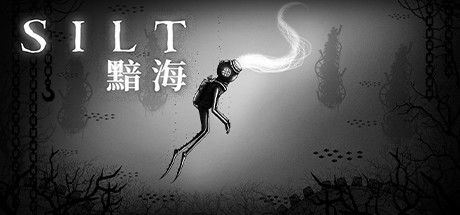 SILT - 黯海 截图