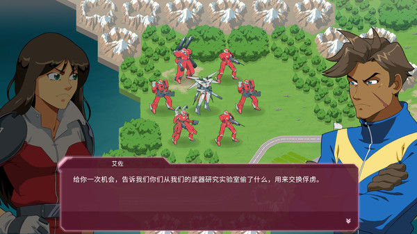 WARBORN 截图