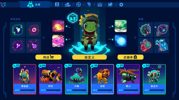机器人世界奥德赛/Botworld Odyssey 截图