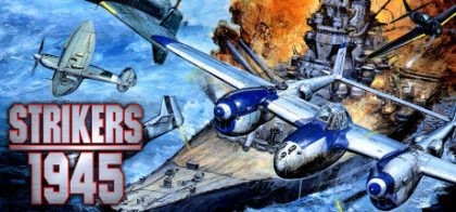 打击者1945/STRIKERS 1945