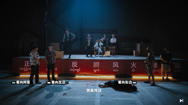 血薪记：罪恶园区 截图