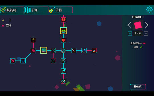 节奏方块/Beat Shapes 截图